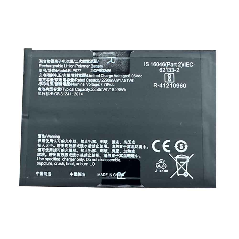 Batería para PowerBook-G4-A1095-A1138-M9421LL/oppo-BLP977